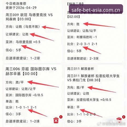 欧联杯决赛深度复盘：维拉30年首冠背后的战术密码与bet亚洲官网实战观赛心得